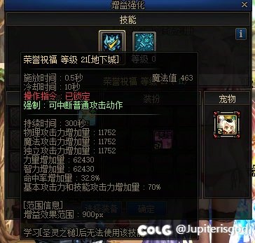 玩奶的大佬，帮我分析分析奶量3