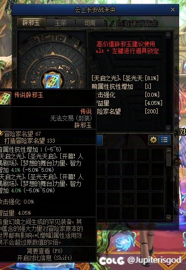 玩奶的大佬，帮我分析分析奶量4