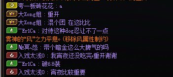 跨一出生小主播，双开暗金  机制不过3