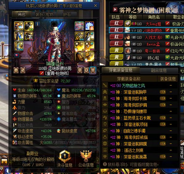 跨一出生小主播，双开暗金  机制不过4