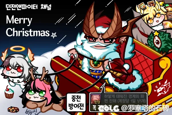 【杂谈：韩服杂志社】韩服关于“黑牙”装备的线索解读2