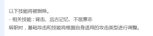 远古记忆删了，我缺的“爬梯开拓”谁来补啊1