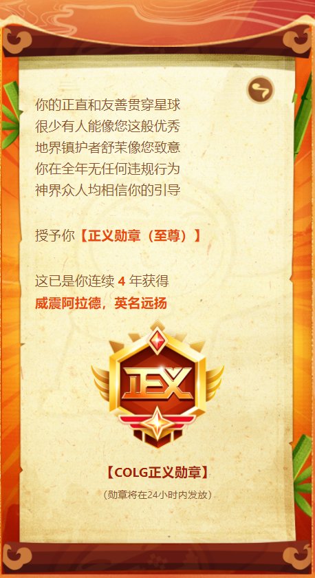 年度报告来咯～11