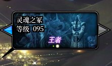 【创作激励】亡者峡谷——灵魂之冢1