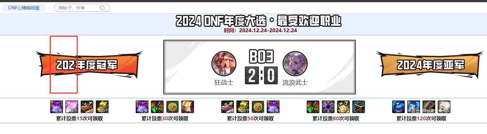 临时工，出来谈谈1