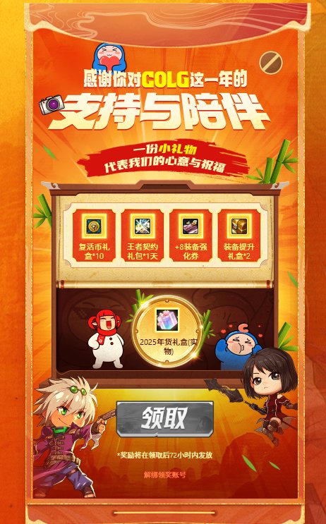 分享好运，来论坛这么久难得中奖了2
