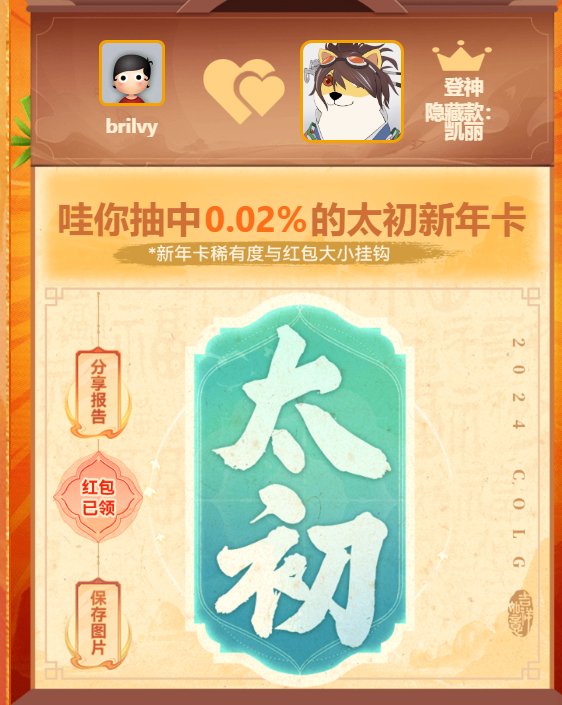 发个糖吧2