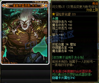 【前瞻：附魔图鉴】重力之泉版本-全新附魔卡片属性前瞻展示5