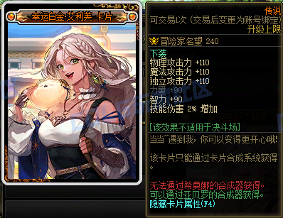 【前瞻：附魔图鉴】重力之泉版本-全新附魔卡片属性前瞻展示1