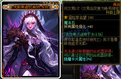【前瞻：附魔图鉴】重力之泉版本-全新附魔卡片属性前瞻展示3