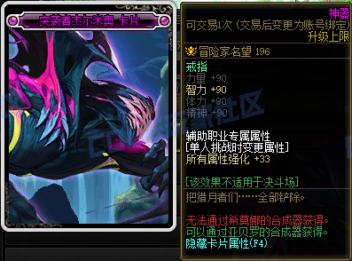 【前瞻：附魔图鉴】重力之泉版本-全新附魔卡片属性前瞻展示16