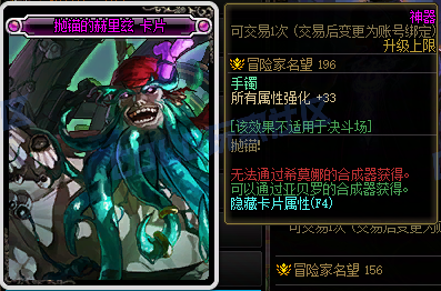 【前瞻：附魔图鉴】重力之泉版本-全新附魔卡片属性前瞻展示12