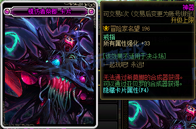 【前瞻：附魔图鉴】重力之泉版本-全新附魔卡片属性前瞻展示13