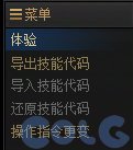 【前瞻：便利性优化】这些便利性优化你关注到了吗！旧材料换狗眼，世界地图大变样！3