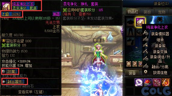 【前瞻：便利性优化】这些便利性优化你关注到了吗！旧材料换狗眼，世界地图大变样！29
