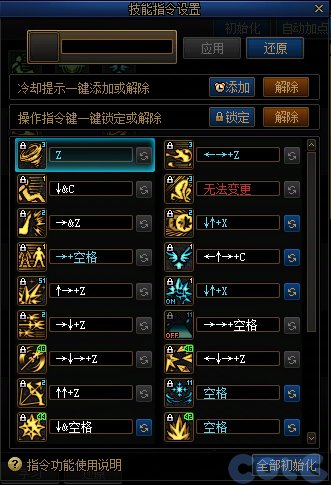 【前瞻：便利性优化】这些便利性优化你关注到了吗！旧材料换狗眼，世界地图大变样！4