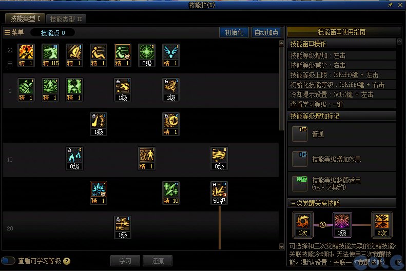 【前瞻：便利性优化】这些便利性优化你关注到了吗！旧材料换狗眼，世界地图大变样！1