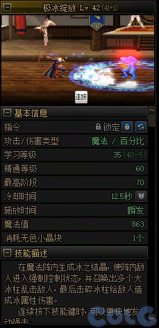【前瞻:便利性优化】这些便利性优化你关注到了吗!旧材料换狗眼,世界地图大变样!5