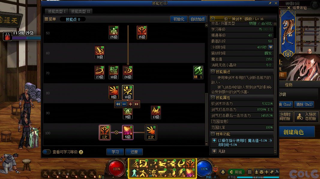 【前瞻：便利性优化】这些便利性优化你关注到了吗！旧材料换狗眼，世界地图大变样！7