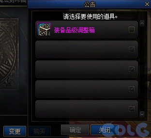 【前瞻:便利性优化】这些便利性优化你关注到了吗!旧材料换狗眼,世界地图大变样!25