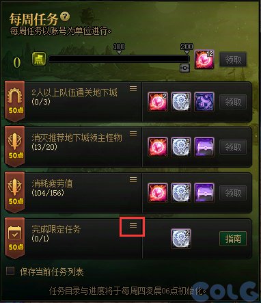 【前瞻：便利性优化】这些便利性优化你关注到了吗！旧材料换狗眼，世界地图大变样！13