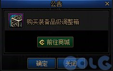 【前瞻：便利性优化】这些便利性优化你关注到了吗！旧材料换狗眼，世界地图大变样！26