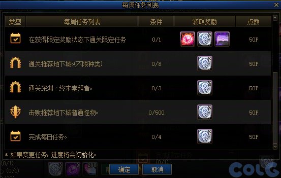 【前瞻：便利性优化】这些便利性优化你关注到了吗！旧材料换狗眼，世界地图大变样！15