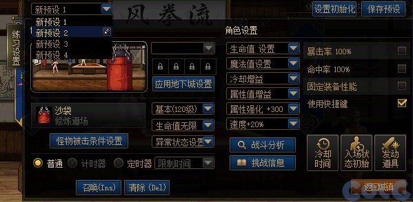 【前瞻：便利性优化】这些便利性优化你关注到了吗！旧材料换狗眼，世界地图大变样！27