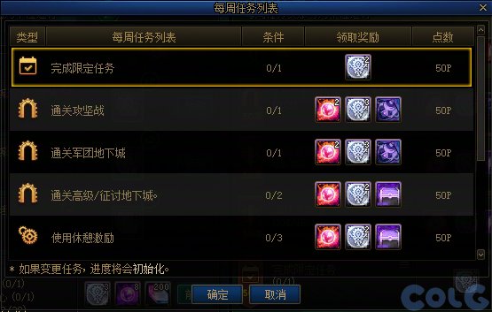 【前瞻:便利性优化】这些便利性优化你关注到了吗!旧材料换狗眼,世界地图大变样!14