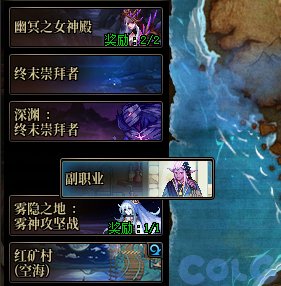 【前瞻：便利性优化】这些便利性优化你关注到了吗！旧材料换狗眼，世界地图大变样！9