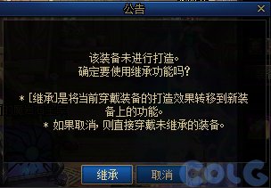 【前瞻：便利性优化】这些便利性优化你关注到了吗！旧材料换狗眼，世界地图大变样！31