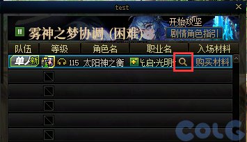 【前瞻：便利性优化】这些便利性优化你关注到了吗！旧材料换狗眼，世界地图大变样！21