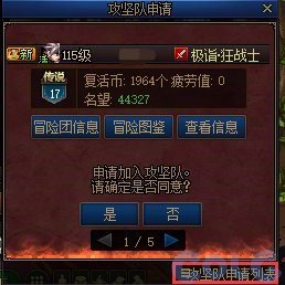【前瞻:便利性优化】这些便利性优化你关注到了吗!旧材料换狗眼,世界地图大变样!22