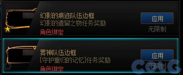 【前瞻：便利性优化】这些便利性优化你关注到了吗！旧材料换狗眼，世界地图大变样！19