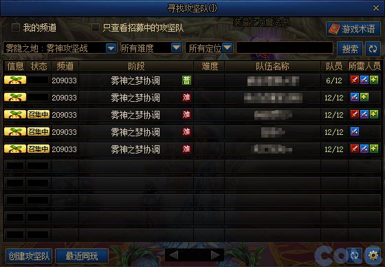 【前瞻：便利性优化】这些便利性优化你关注到了吗！旧材料换狗眼，世界地图大变样！20