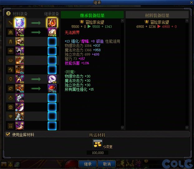 【前瞻：便利性优化】这些便利性优化你关注到了吗！旧材料换狗眼，世界地图大变样！32