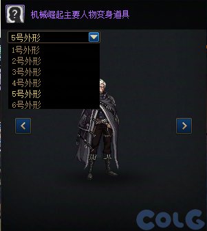【前瞻：便利性优化】这些便利性优化你关注到了吗！旧材料换狗眼，世界地图大变样！18