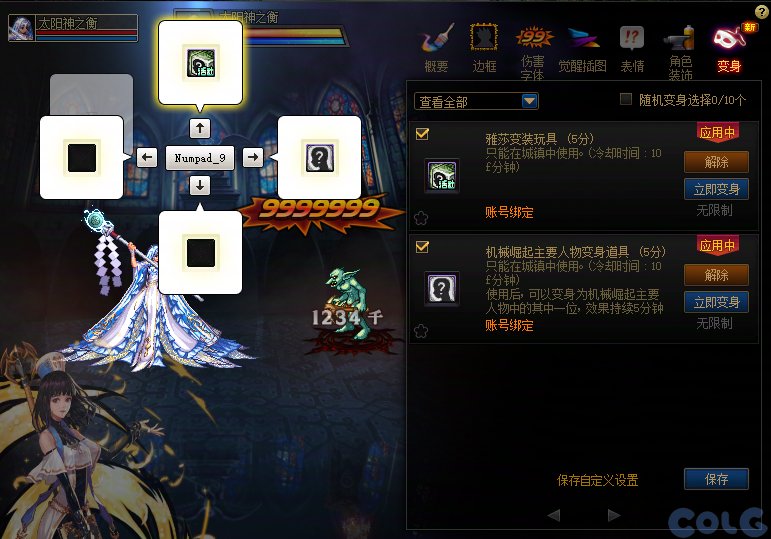 【前瞻:便利性优化】这些便利性优化你关注到了吗!旧材料换狗眼,世界地图大变样!16
