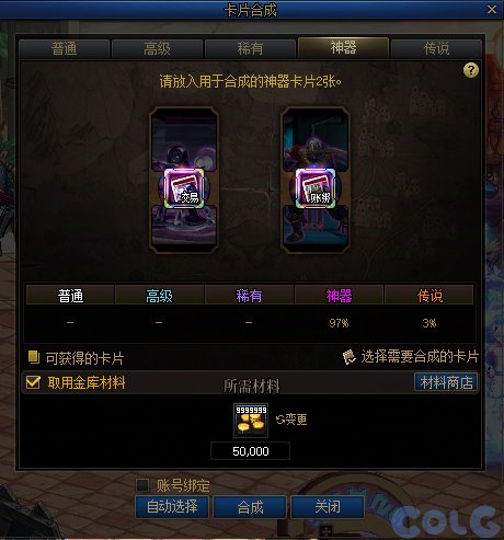 【前瞻：便利性优化】这些便利性优化你关注到了吗！旧材料换狗眼，世界地图大变样！35