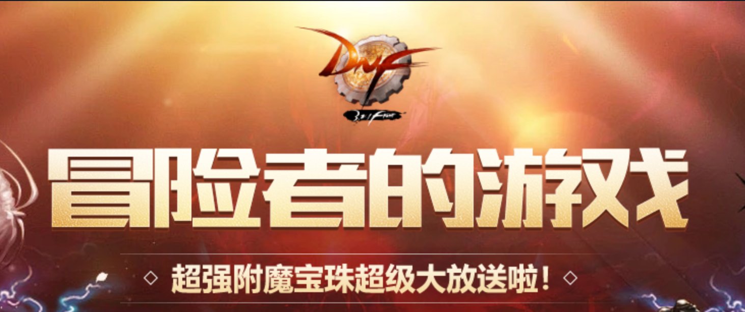 小游戏回忆第二期—大富翁1