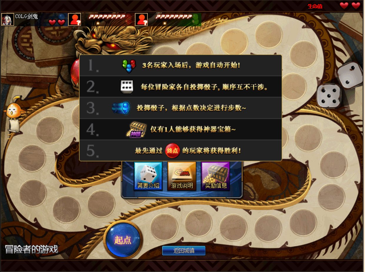 小游戏回忆第二期—大富翁2