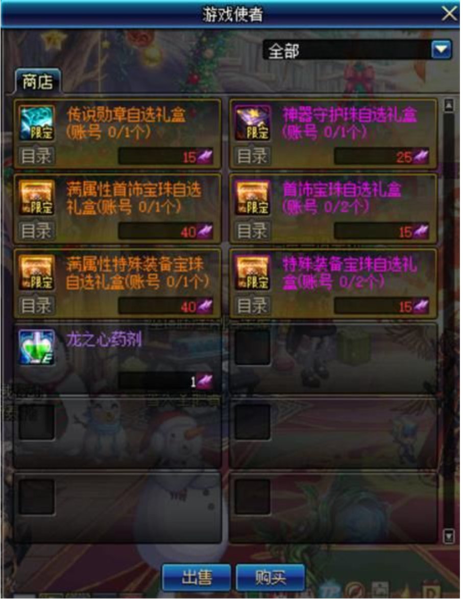 小游戏回忆第二期—大富翁5