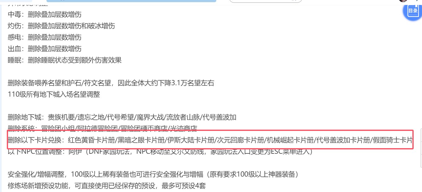 胚子卡要起飞了？2