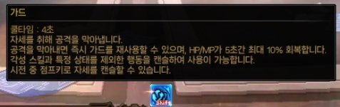 【1224韩服体验服】重力之泉——新内容与新系统26