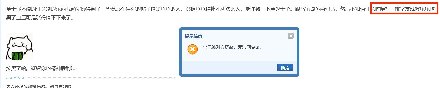我想问一下C站高玩，说话前动动脑子3