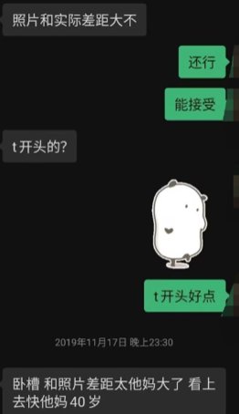 想了下，还是爆了吧.无论结果与否 诉说与魔道夏娜与魔道以及我个人恩恩怨怨5