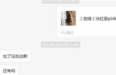 想了下，还是爆了吧.无论结果与否 诉说与魔道夏娜与魔道以及我个人恩恩怨怨6
