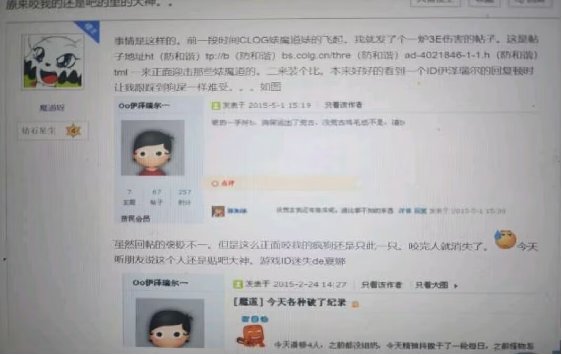 想了下，还是爆了吧.无论结果与否 诉说与魔道夏娜与魔道以及我个人恩恩怨怨1