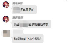 想了下，还是爆了吧.无论结果与否 诉说与魔道夏娜与魔道以及我个人恩恩怨怨13