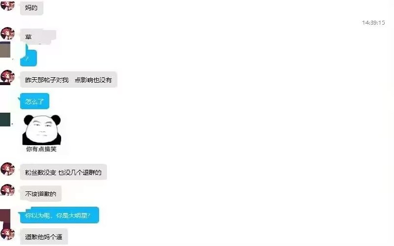 想了下，还是爆了吧.无论结果与否 诉说与魔道夏娜与魔道以及我个人恩恩怨怨16